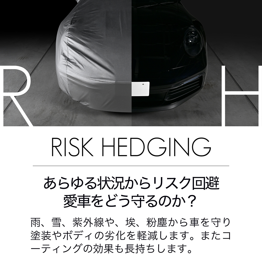 純正を超えた 新型 レクサス RX 500h ALH17 型 専用 ボディカバー Dr
