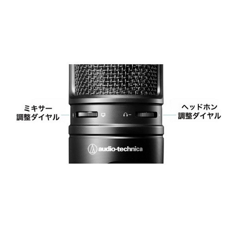 オーディオテクニカ（audio-technica） AT2020USB-X_AT8700Jセット USB
