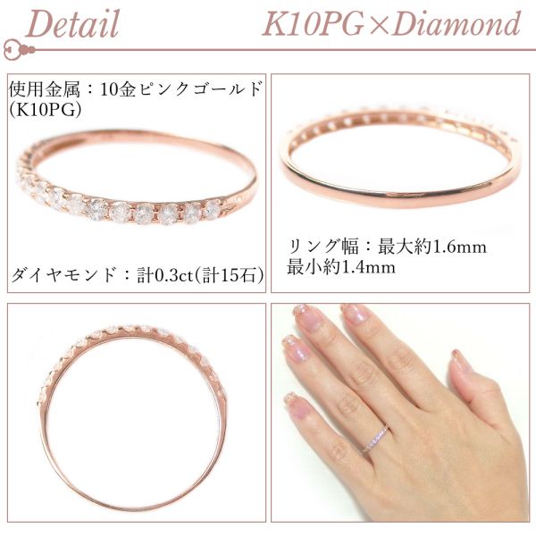 ハーフエタニティリング 50代 40代 k10 ダイヤモンド 普段使い 0.3ct