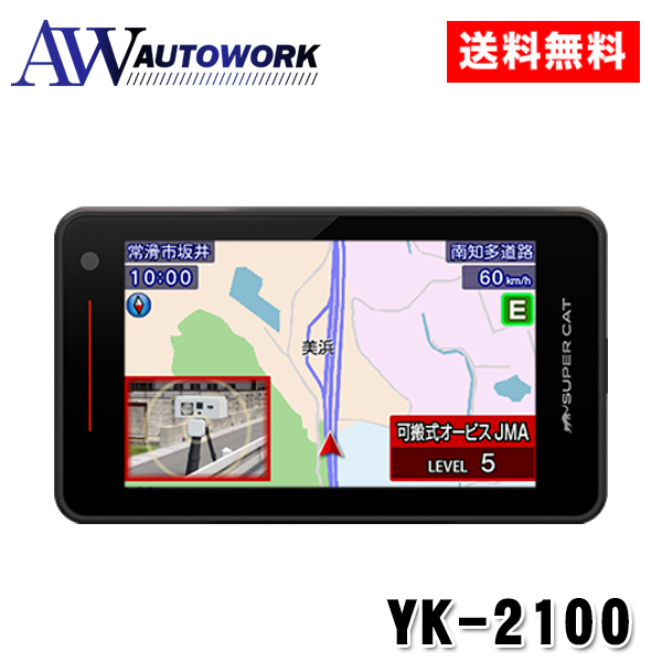 ユピテル YK-2100 レーダー&レーザー探知機 ワンボディモデル : オート