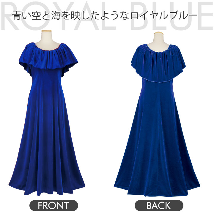即納☆ ＼新色追加／ nobleシリーズ ベロア胸元フリルドレス レッド