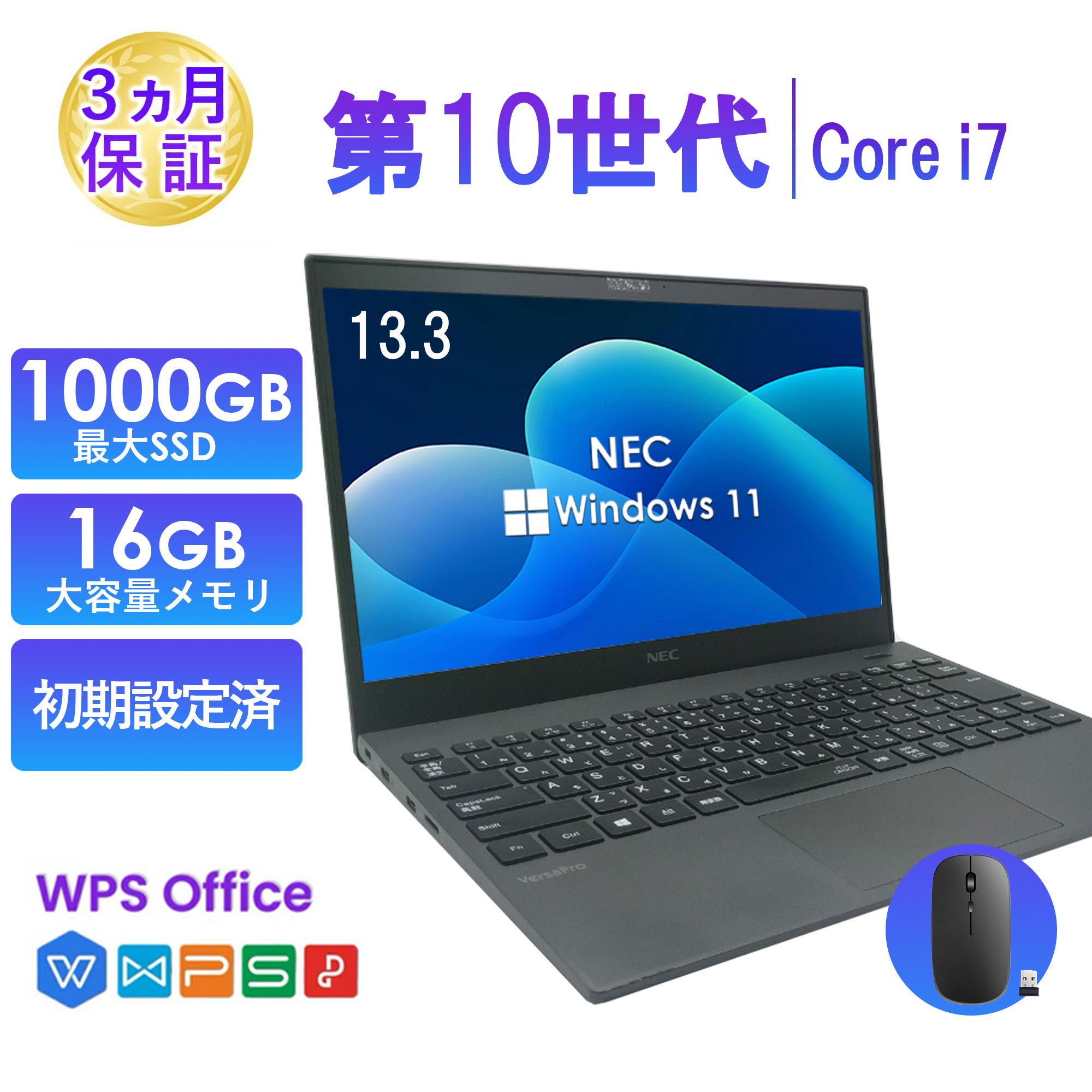 NEC 2025年6月入荷!! 中古ノート パソコン ノートパソコン 中古 Core