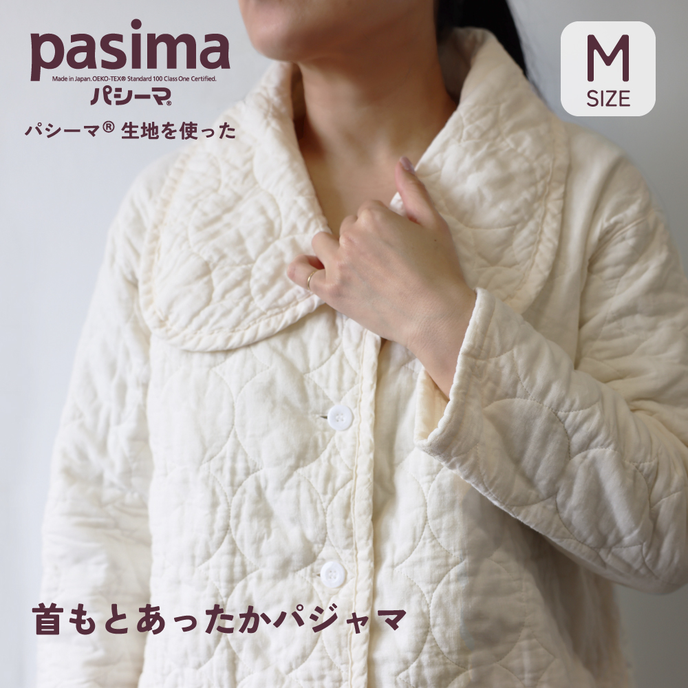 パシーマ（pasima） パシーマの生地を使った パジャマ Mサイズ Lサイズ