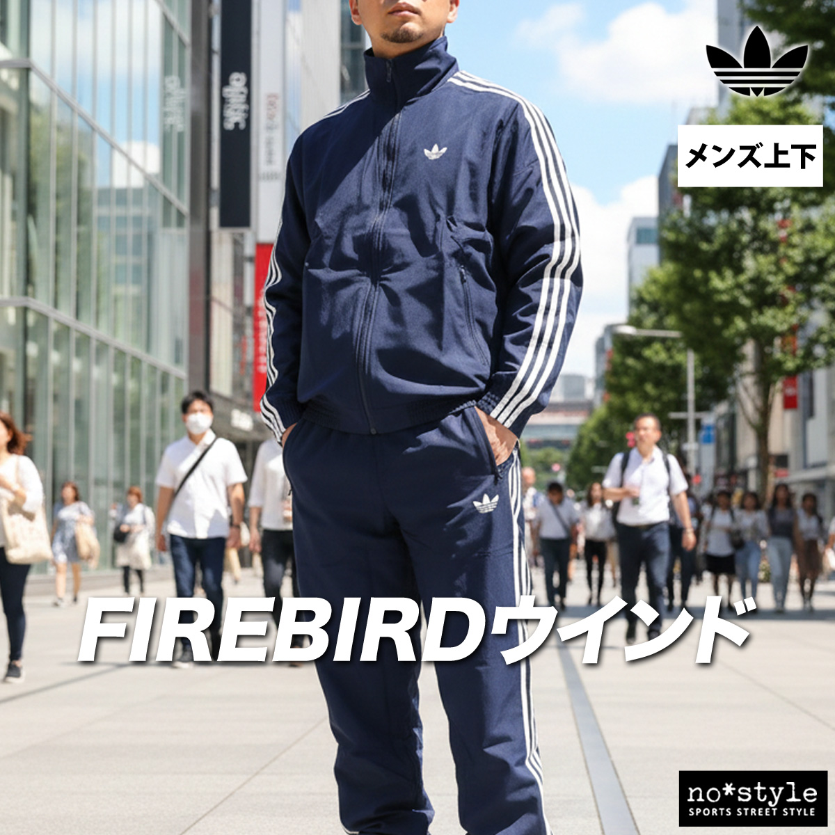 ジャンボ尾崎.オリジナル.ウインドブレーカー上下セット ゼット（ZETT