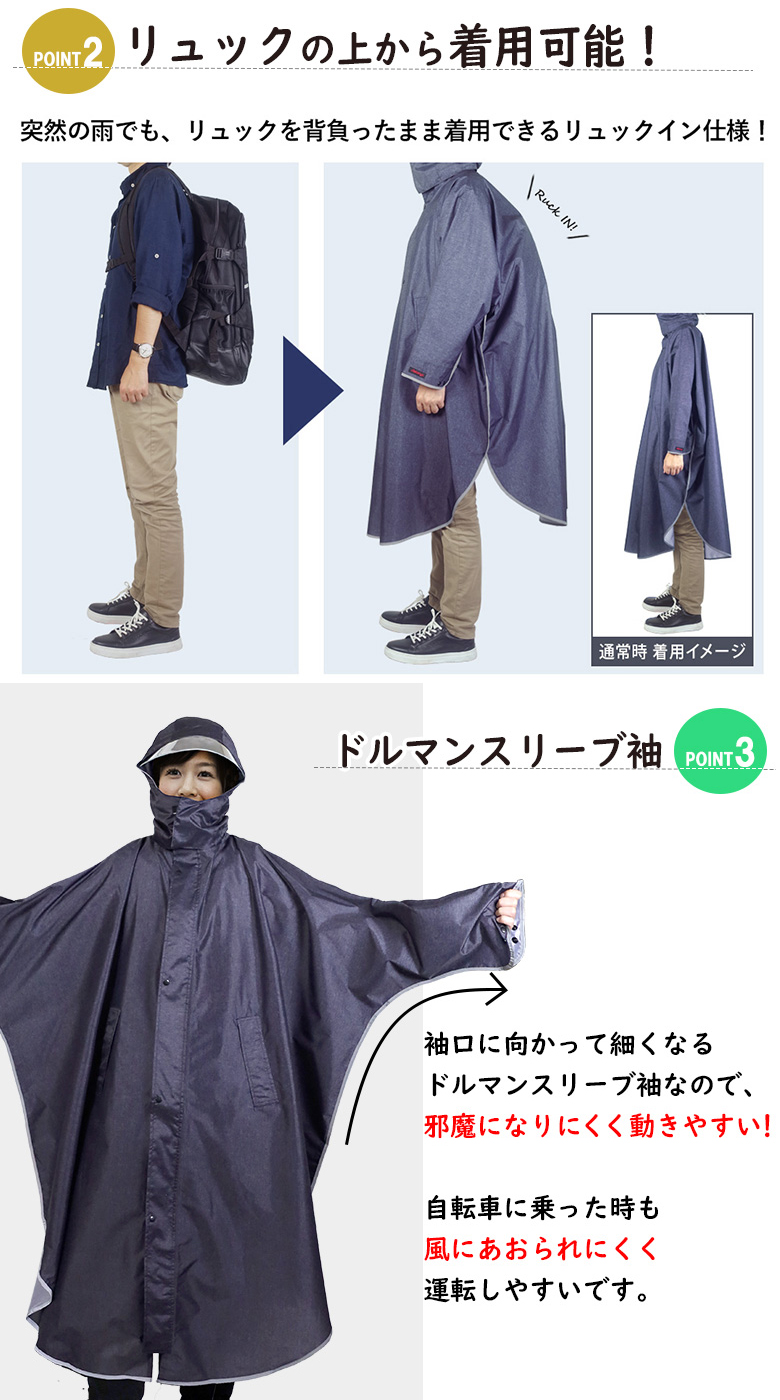 AETONYX（アエトニクス） レインポンチョ レインパンツ 上下 セット