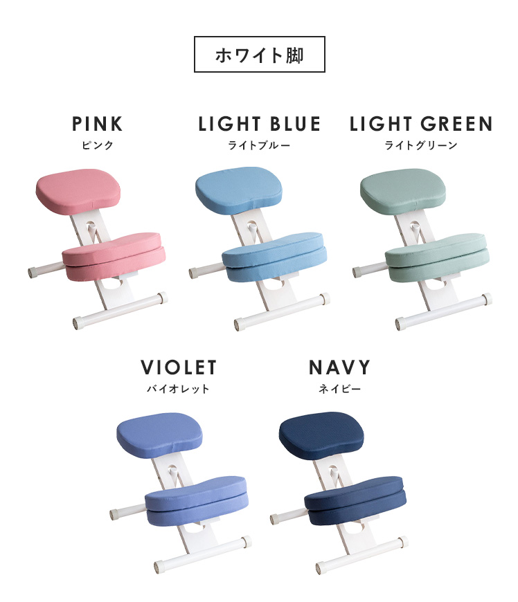 宮武製作所 バランスチェア プロポーションチェア 姿勢 椅子 補助