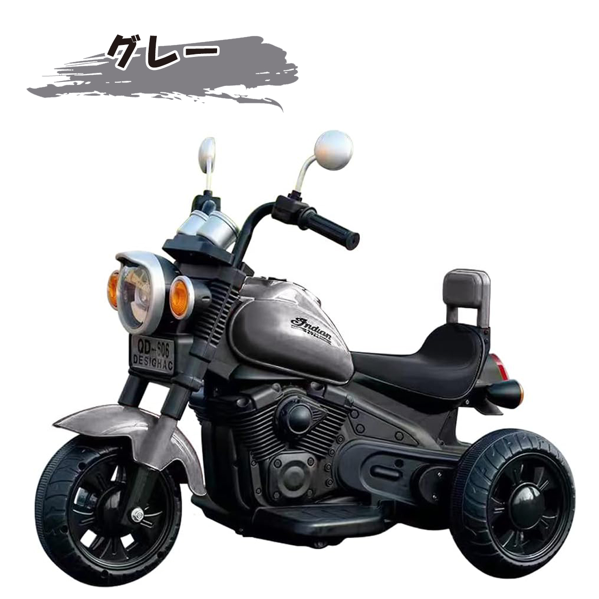 AIJYU TOYS（アイジュトイズ） 電動乗用玩具 電動3輪バイク 子供用