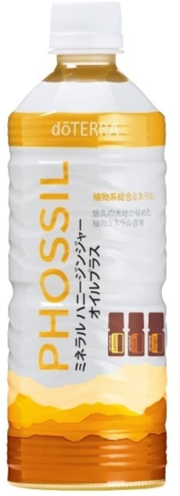 doTERRA（ドテラ） ミネラル プルーン 550ml : MONO MARKET - 通販