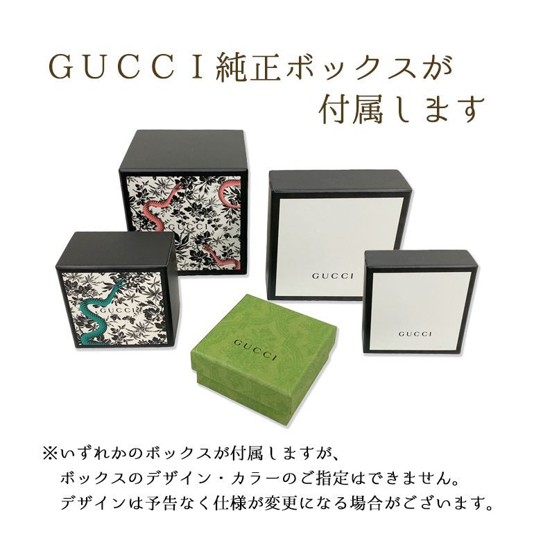 GUCCI（グッチ） ネックレス ペンダント ジュエリー メンズ レディース