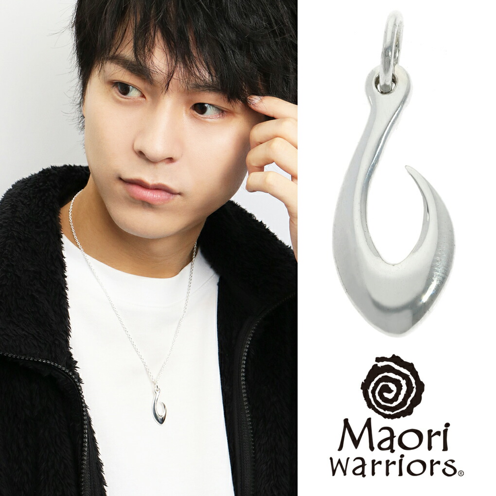 Maori Maori warriors シンプル 釣り針 シルバー ペンダントトップ