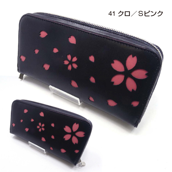 ラウンドファスナー財布 桜 サドルレザー メンズ財布 レディース財布