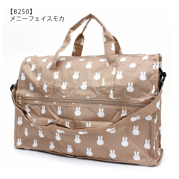 Miffy（ミッフィー） 【最大15％OFFクーポン3/11まで】 ボストンバッグ