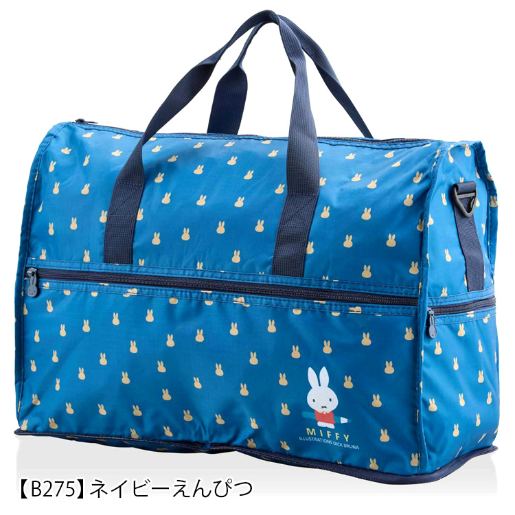 Miffy（ミッフィー） 【最大15％OFFクーポン3/11まで】 ボストンバッグ