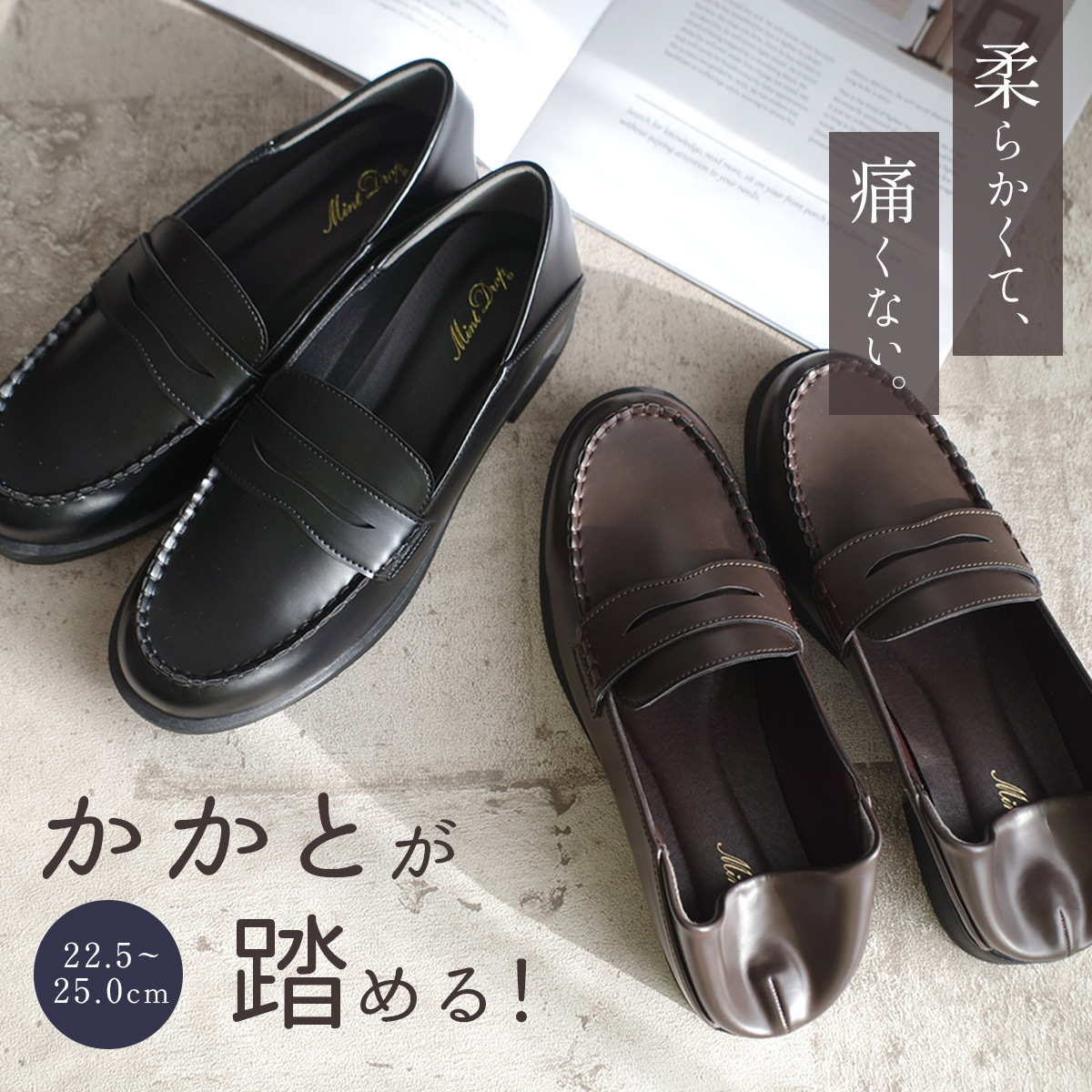 AmiAmi（アミアミ） 学生ローファー コインローファー レディース 痛く