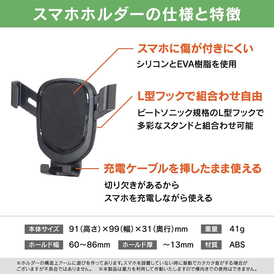 BeatーSonic（ビートソニック） BSA39 Beat-sonic スズキ ハスラー専用