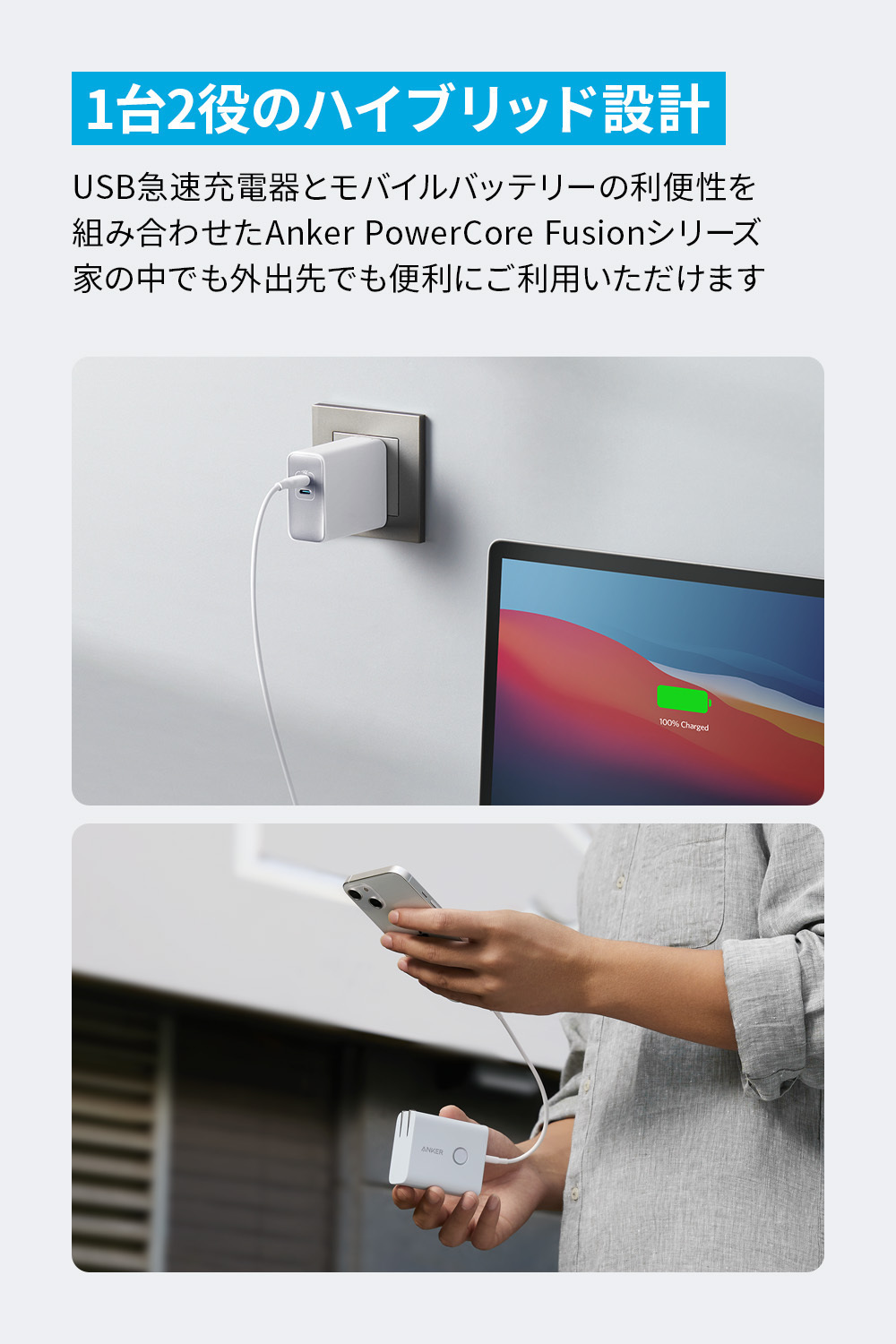 Anker（アンカー） Anker 521 Power Bank (PowerCore Fusion, 45W