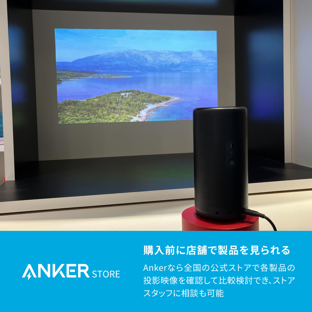 Nebula（Anker） プロジェクター Anker Nebula (ネビュラ) Capsule 3