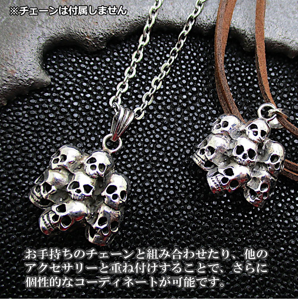 銀 シルバー 925 ペンダントスエード風 紐付き スカル 骸骨 髑髏