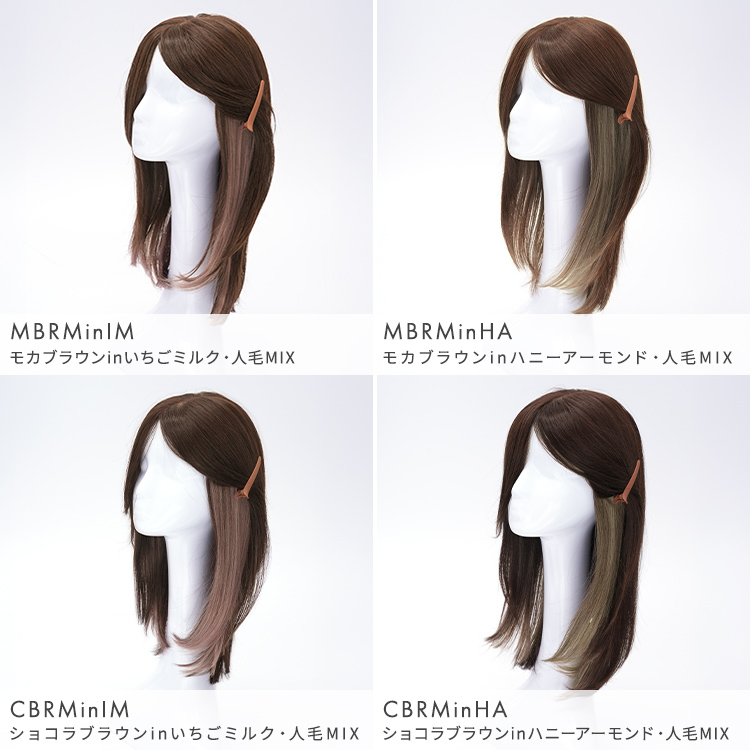 AQUADOLL VENUS 返品補償あり 医療用ウィッグ 人毛 MIX ロング