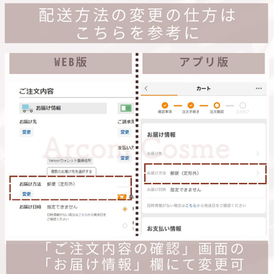 COVERMARK（カバーマーク） スキンブライト クリーム CC 01・02 SPF50+