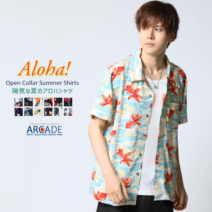 ARCADE（アーケード） 半額セール アロハシャツ メンズ 半袖シャツ 夏