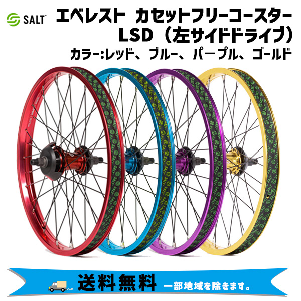 美品！DEMOLITION フリーコースター リアホイール RHD 9T 美品