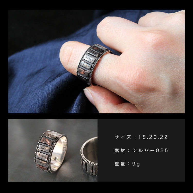 good vibrations リング シルバー925 指輪 メンズ 七つの大罪 キリスト