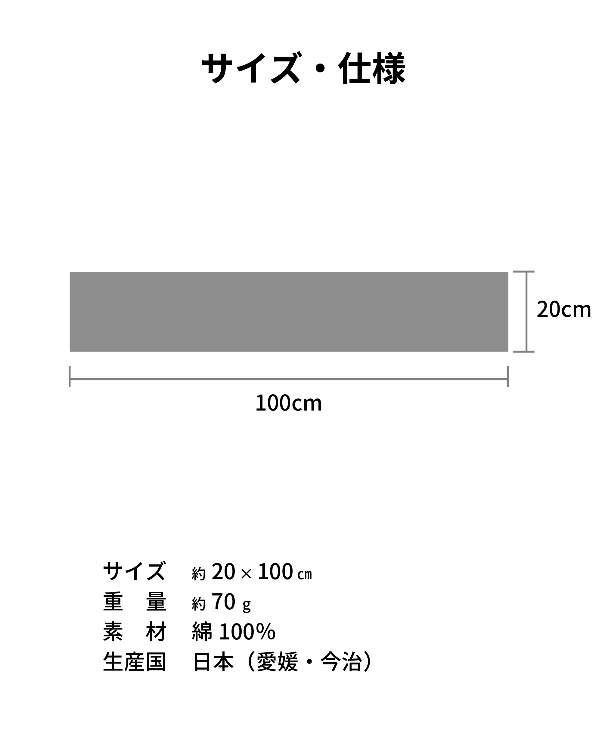 aso マフラータオル 4枚セット 今治タオル みんなのタオル タオル ジム