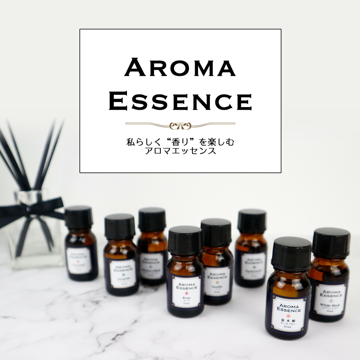 アロマエッセンス サンダルウッド(白檀) 10ml アロマオイル 調合香料