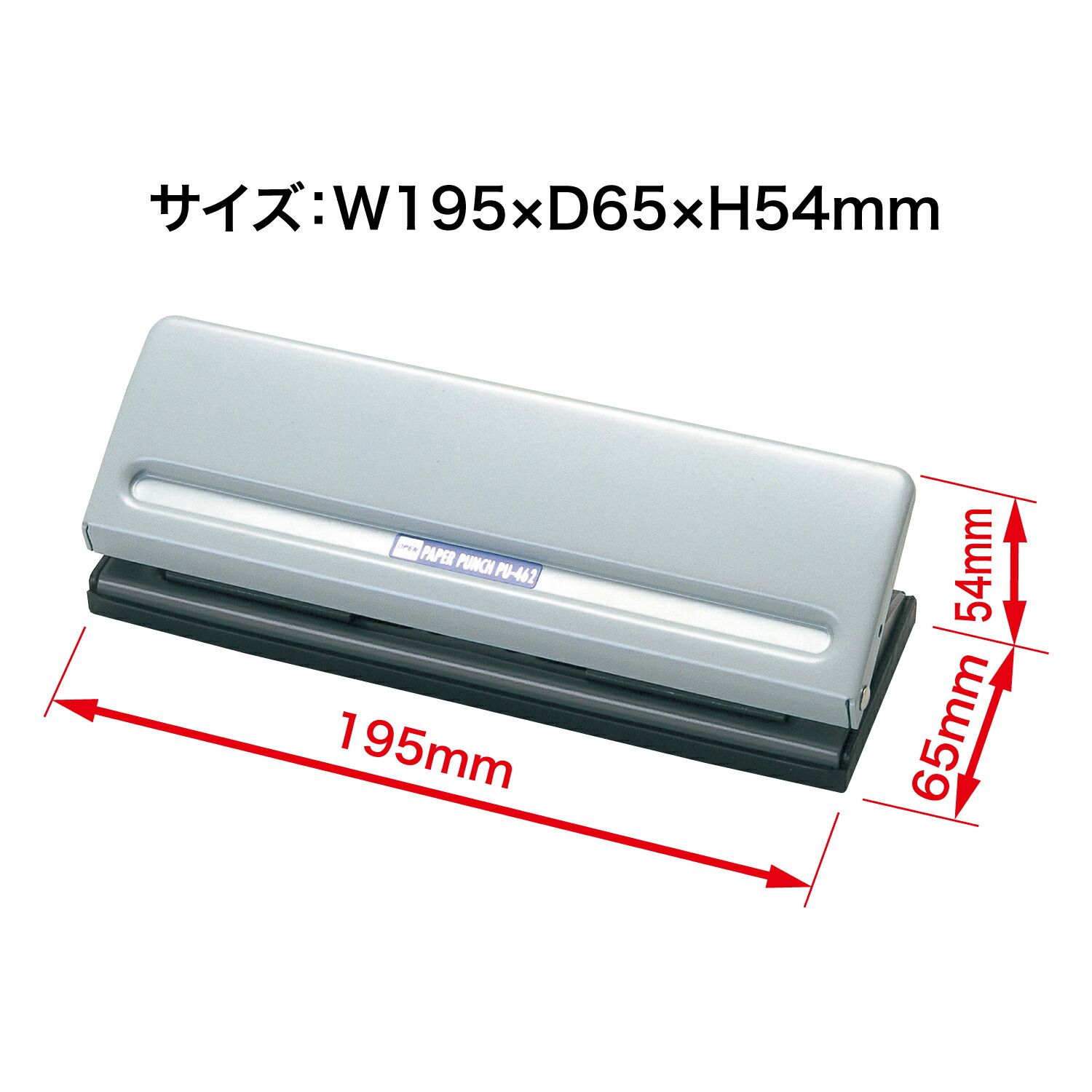 オープン工業 6穴パンチ PU-462 手帳用パンチ システム手帳 穴あけ枚数