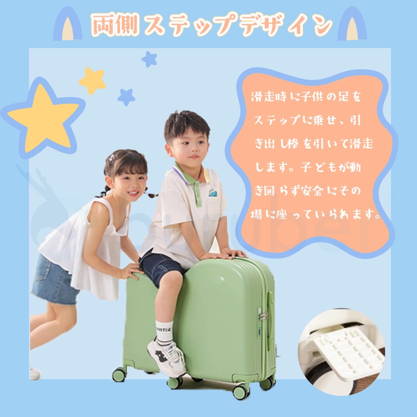 乗れる キャリーケース キッズ 子供が乗れる 子供 折りたたみ式 機内持