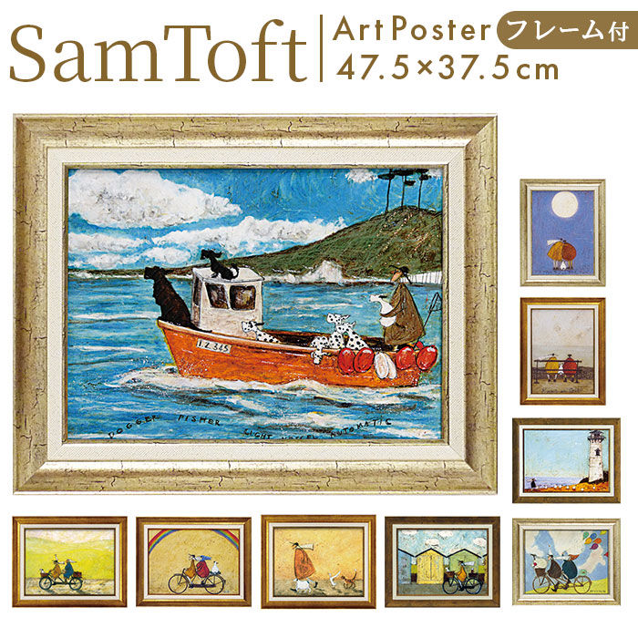 船 絵画」の人気商品一覧 | 安い商品を通販サイトから探す - 価格.com