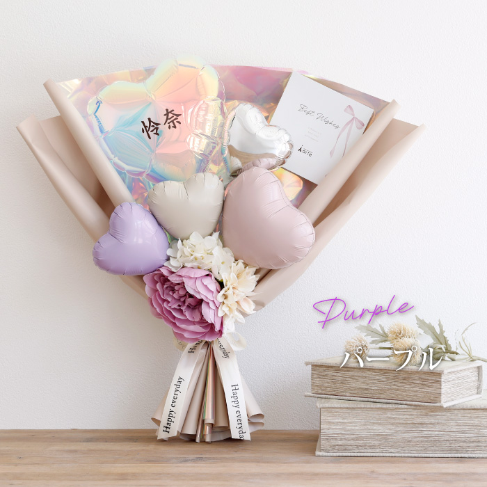 ベビーアルテ バルーン 花束 ブーケ 卒業 卒業式 入学 誕生日 彼氏