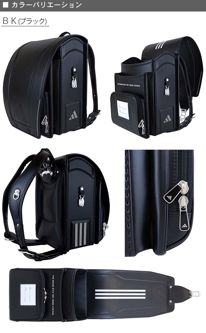 adidas（アディダス） ランドセル adidas advance アドバンス