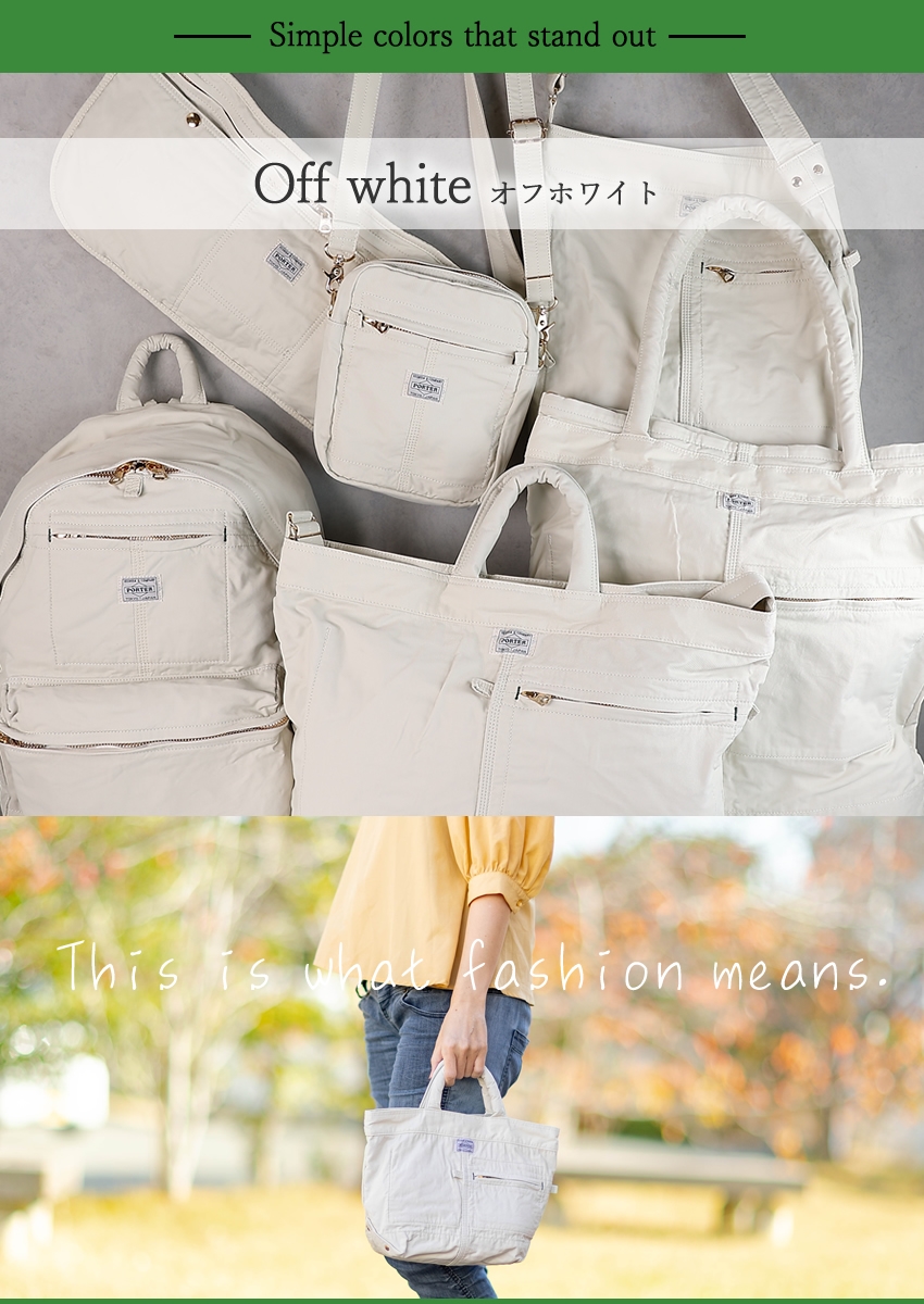 PORTER ポーター マイル ミニトートバック 754-15115 メンズ