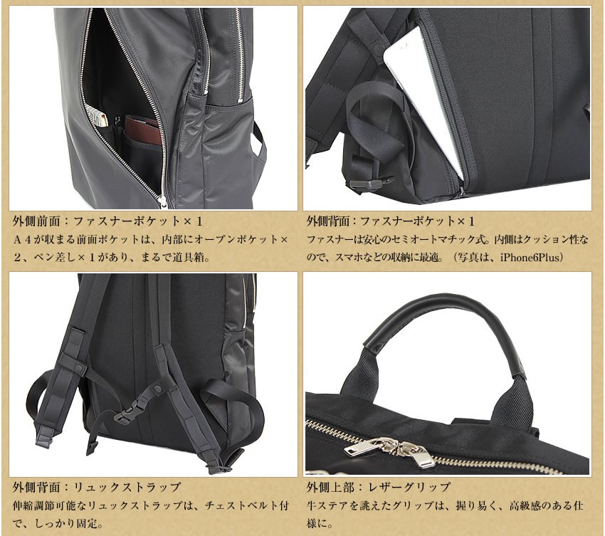 PORTER ポーター リフト デイパック 822-05439 吉田カバン ビジネス