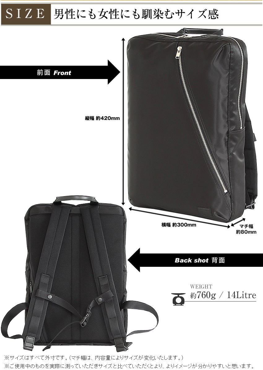 PORTER ポーター リフト デイパック 822-05440 吉田カバン ビジネス