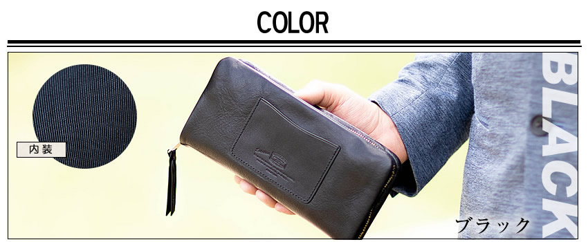 SOLATINA（ソラチナ） 長財布 ラウンドファスナー 財布 メンズ