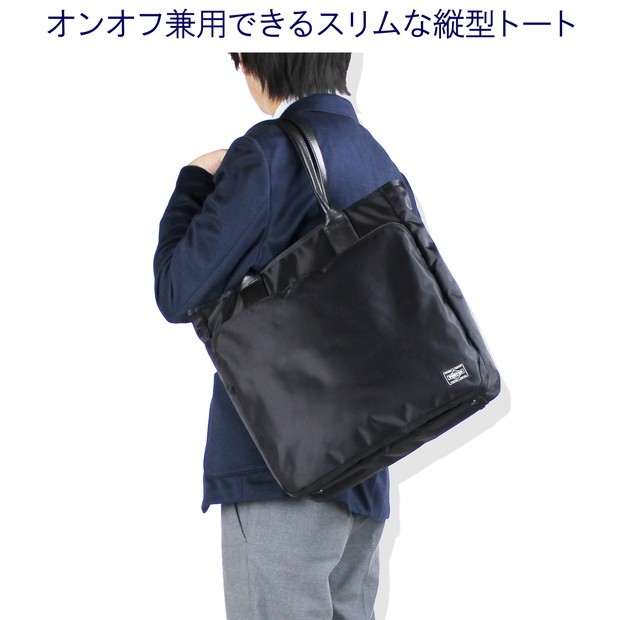 PORTER ポーター タイム トートバッグ 655-17874 吉田カバン ビジネス