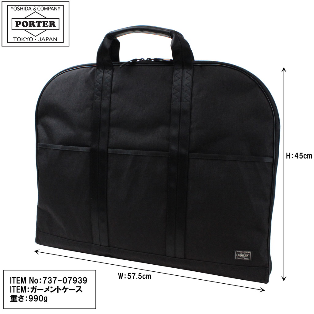 PORTER ポーター ハイブリッド ガーメントケース 737-07939 吉田カバン