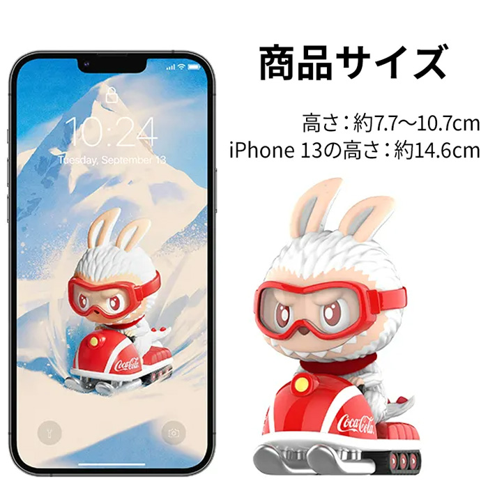 正規品】 Labubu ラブブ らぶぶ THE MONSTERS コカ・コーラ シリーズ