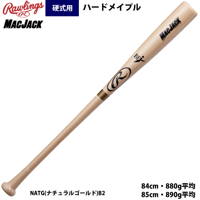 Rawlings（ローリングス） 硬式 木製 バット MACJACK ハードメイプル