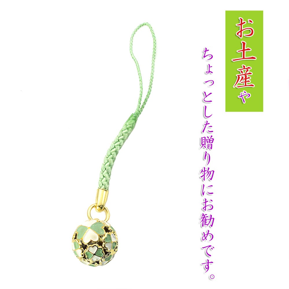 四つ葉 根付け ストラップ クローバー 鈴 四葉 植物 かわいい お土産