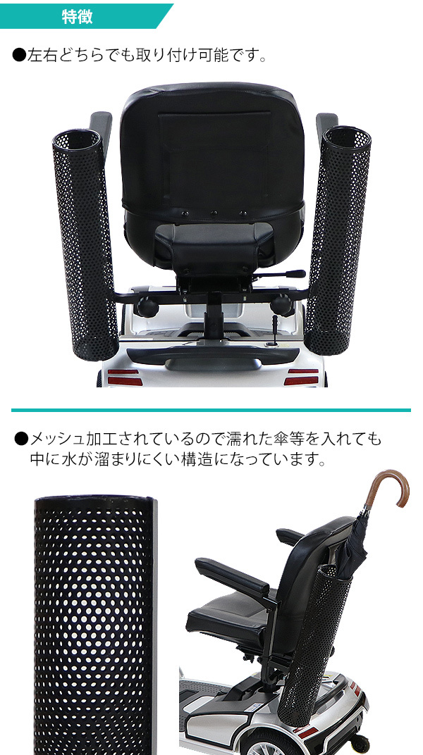 Suzuki セニアカ― 収納バスケット・杖ホルダー・床マット付き 着払い