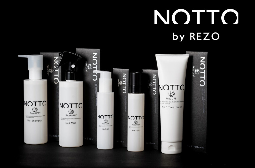 notto00-s.jpg