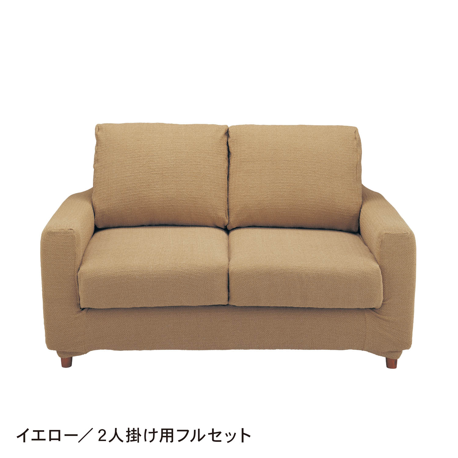 ベルメゾン（BELLE MAISON） ソファーカバー ソファカバー カバー