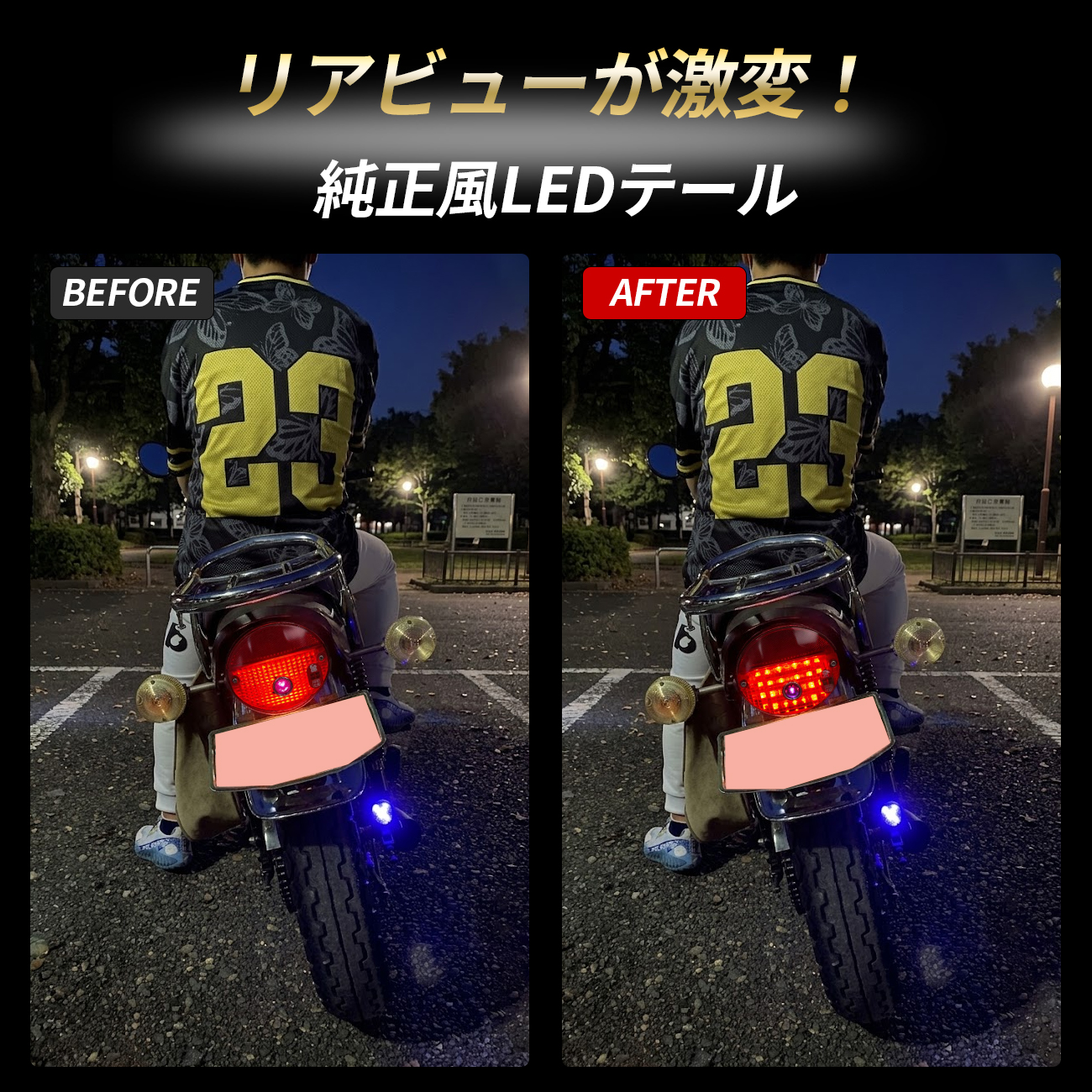 Z1 Z2 カワサキ テールランプ LED バイク 純正交換 高輝度 視認性向上