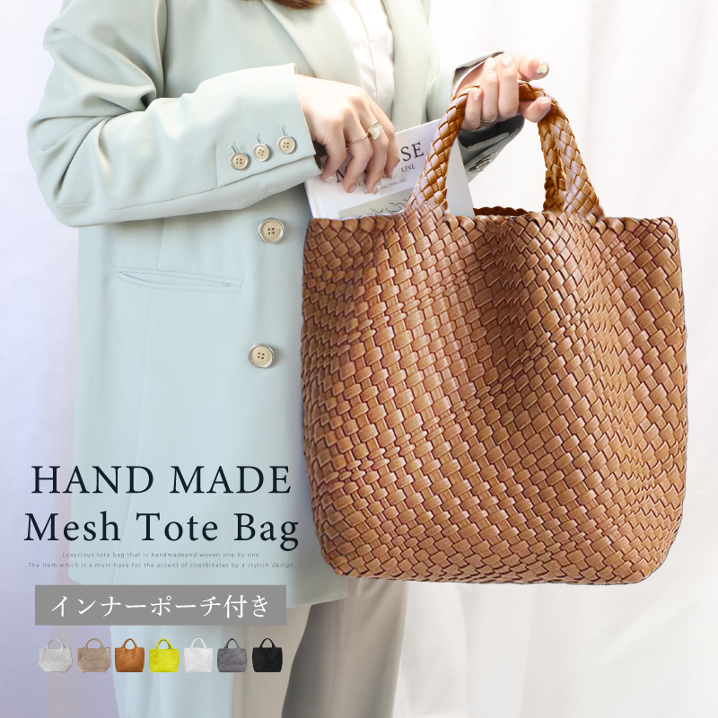 トートバッグ レディース PUレザー ハンドメイドバッグ 編み込みトート