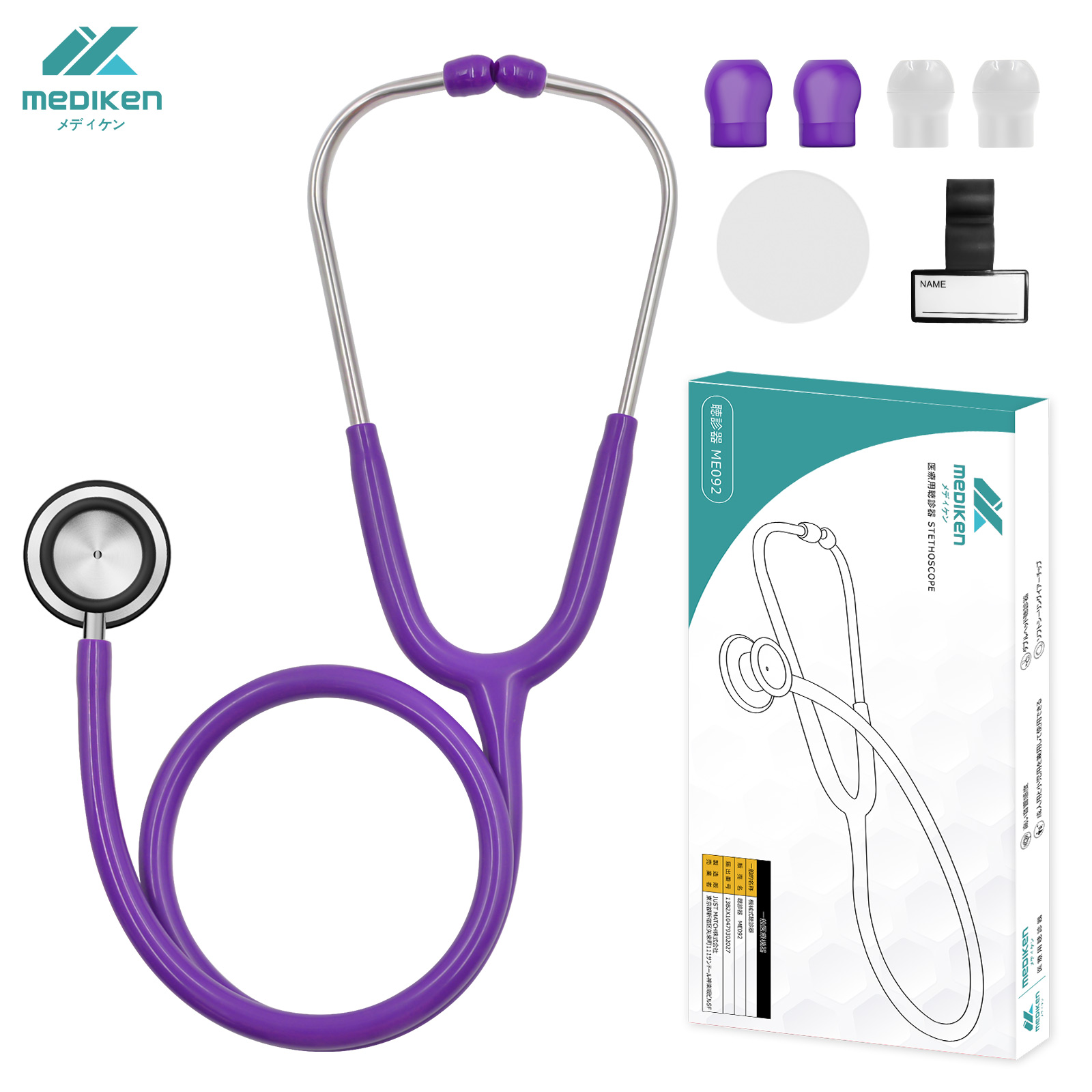 聴診器 医療 小児用 ダブル 診察 高品質ステンレスヘッド 心音 内バネ