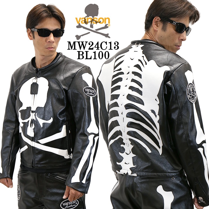 VANSON（バンソン） MASTERMIND VANSON LEATHER JACKET BONE マスター